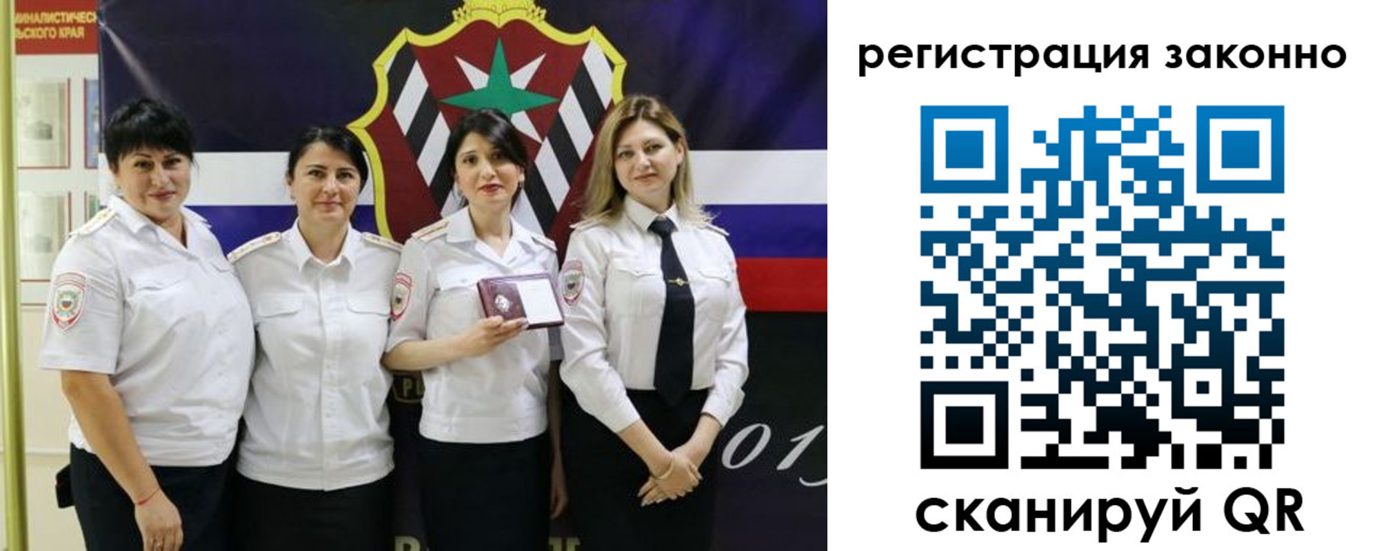 прописка для кредита в Камне-на-Оби